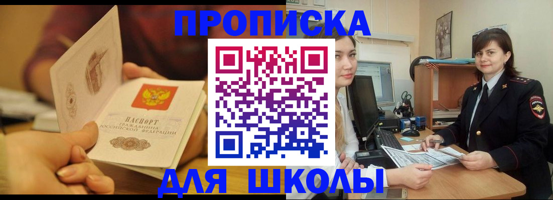 временная регистрация гарантия в Камбарке